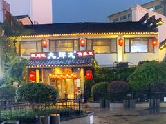 门面-大牌大·传统杭帮菜(湖滨店)