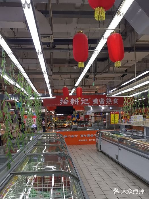 米兰超市(红桥店)图片