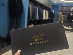-尊卡诺高级西装礼服定制(江东中路店)
