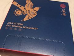 -院8里·小聚园(九眼桥店)