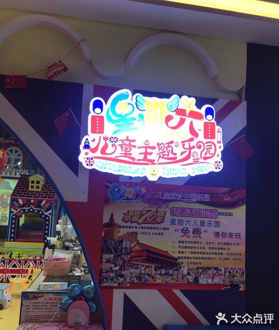 五一小长假🌈带宝宝来这里玩耍吧