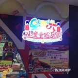 五一小长假🌈带宝宝来这里玩耍吧