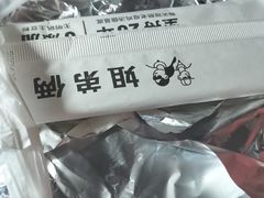 -姐弟俩土豆粉(西安小寨店)