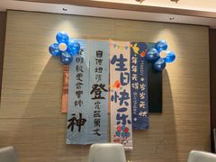 -苏城家宴·金堤花园店(李公堤店)