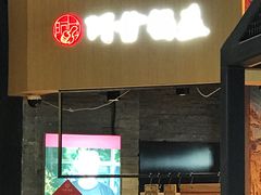 门面-阿甘锅盔(合生汇购物中心店)