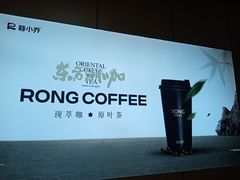-蓉小乔·RONG COFFEE(春熙路店)