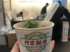 -阿宗面线(西门町店)