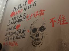 -长沙悦方ID MALL