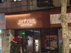 -MAYBE 威士忌 coffee&bar·清吧