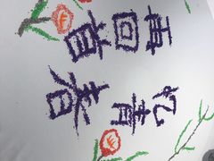 -龙吟九品(青龙山庄店)
