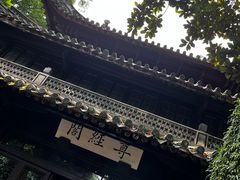 -天一阁博物院