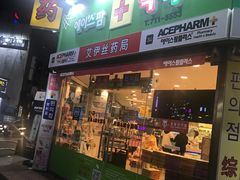 -宝健路步行街(Pedestrian Shopping Street)