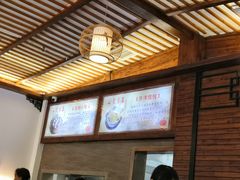 -笑来喜馄饨小笼工坊店(湖滨街店)