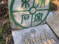 -千岛湖东南湖区