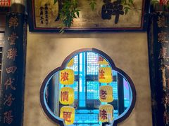 -南京大牌档(中关村领展广场店)