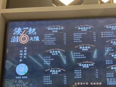 -湊湊火锅·茶憩(皇姑万象汇店)