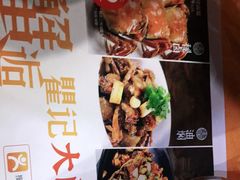 -聚味瞿记·龙虾堂(树木岭店)