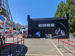 -龙塔