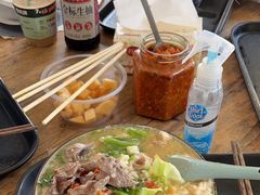 -珍记海鲜粥·海鲜粉