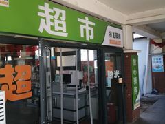 -藁城北服务区-停车场