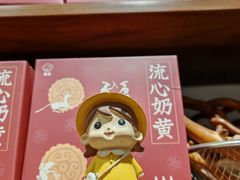 -雀食面包店(钟楼店)