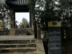 -云龙山
