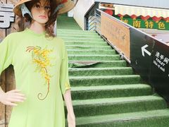 -万众国际批发市场