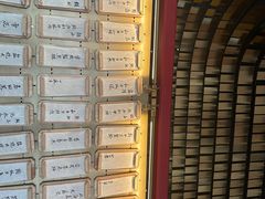 -300杯·和牛烧肉清酒专门店(廊里店)