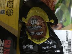 -周黑鸭(郑州中原区华山路中原万达沃尔玛店)