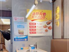 大堂-金龙烧烤·牛肉面(西塔店)