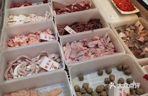 Freshly Sliced Raw Beef Offal