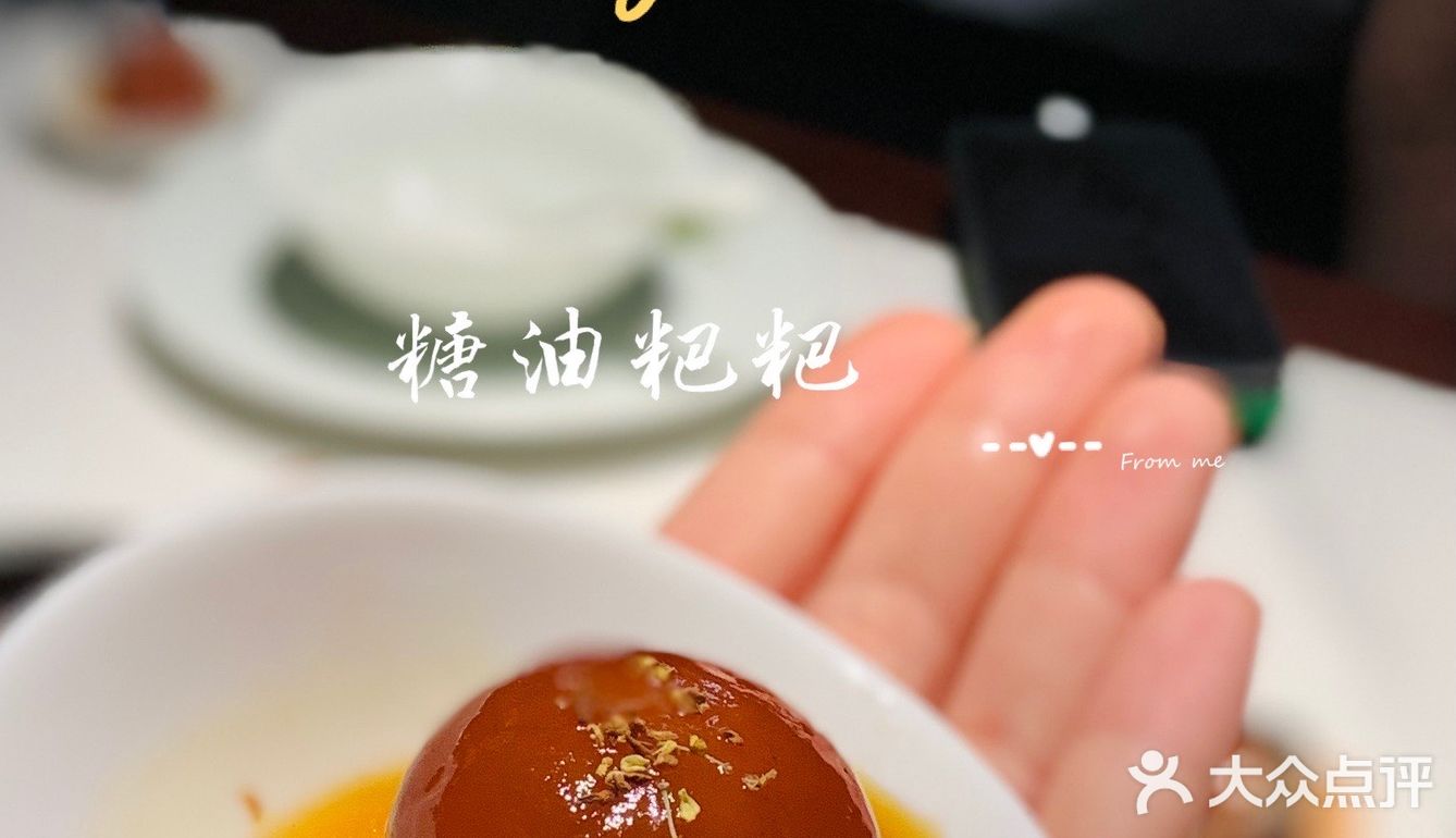 湖南耒阳的品牌｜高端湘菜随小馆🔥