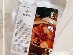 -临家闽南菜(翔安店)