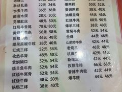 -同发号饭庄(复兴路店)