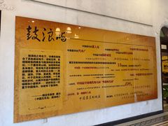 -海天堂构