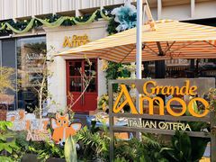 -Grande A'moo(上海万象城店)