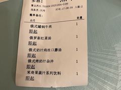 -华梅西餐厅(哈尔滨中央大街店)