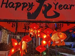 -天河领展广场