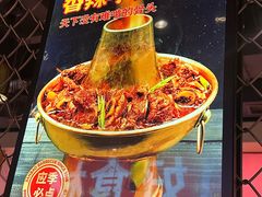 -叁宝烤肉·西安烧烤(东三爻店)
