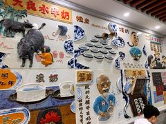 -民信老铺(华盖路店)