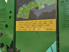 -黑龙江省森林植物园