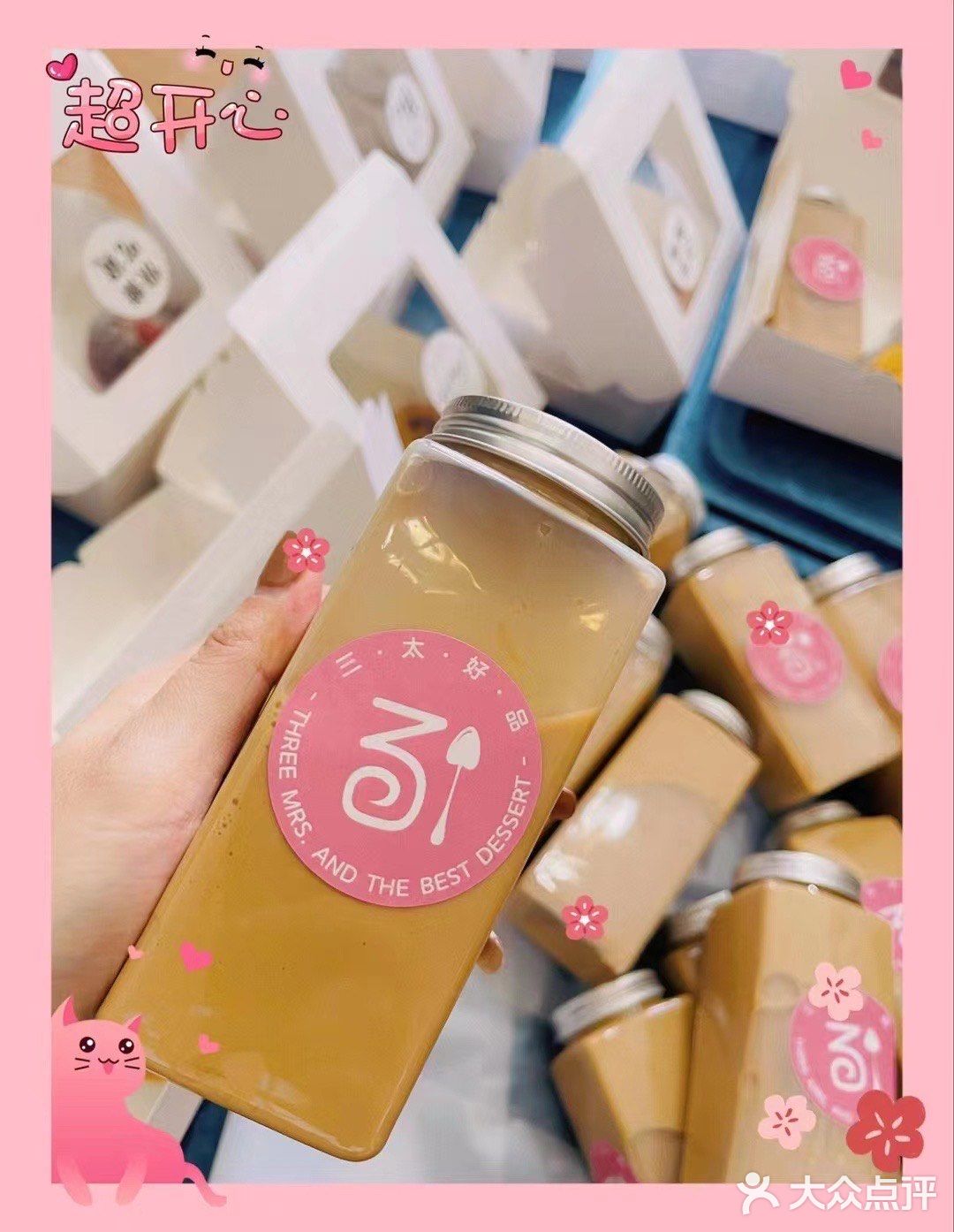 吃货大笑姑婆
