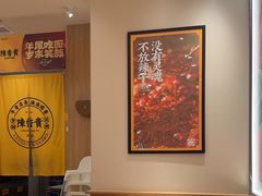 -陳香貴·兰州牛肉面(上海长风大悦城店)