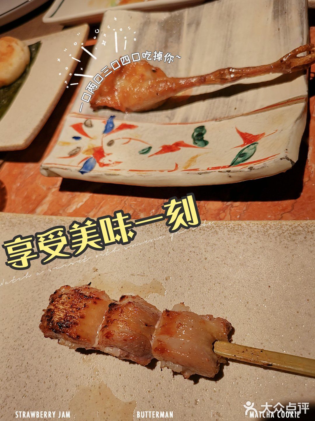 夜晚来这里吃一次心动夜宵吧✨ 