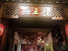 -瑶王府·广西菜(茶花园店)