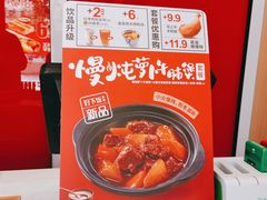 -永和大王(巨峰路店)