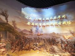 -大连金州博物馆