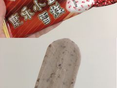 -康乐(滨江道店)