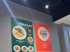 -任兴记(定西路店)
