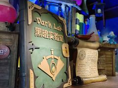 -蓝精灵乐园·世茂精灵之城主题乐园